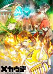 2024日本動畫 機械手臂 Mecha-Ude DVD 日語中字 盒裝2碟