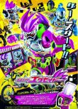 2016高分日劇 假面騎士EX-AID/Kamen Rider Ex Aid 日語中字 盒裝5碟