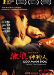 2007台灣電影 流浪神狗人/God Man Dog 高捷/張洋洋/蘇慧倫 國語無字幕