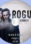 2016新美國加拿大犯罪劇DVD：臥底情劫 第四季 第4季 Rogue 2碟