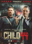 第44個孩子/叛國追兇/44號孩子 Child 44