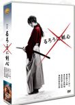 真人版《浪客劍心1-5》佐藤健/武井咲 5DVD盒裝光盤 日語日文