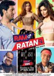 印度寶萊塢電影《買兇殺己》Ram Ratan中文字幕DVD