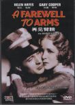 [電影]再見臂膀 告別武器 永別了武器1932 DVD