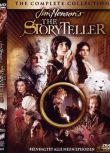 1988英劇 吉姆漢森的說書人 英語中字 全9集 DVD