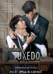 2022泰劇 裁定終身/The Tuxedo 彭沙通·帕努吉迪翁 泰語中字 全新盒裝2碟