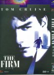 1993美國電影 糖衣陷阱 湯姆克魯斯 英語中字 盒裝1碟