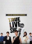 韓國脫口秀節目 True Live Show 廉晶雅 韓語中字 9DVD