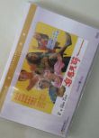 電影 鬼馬天師 袁祥仁/袁日初 袁和平/袁日初 袁家班玄幻武術系列DVD