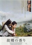 2003郭曉東高分愛情《暖》郭曉東.國語中字