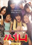 陽光姐妹淘/永遠的七公主(2011)導演剪輯加長版DVD收藏版 盒裝