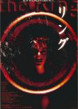 電影：午夜兇鈴/七夜怪談/午夜兇靈1-4 日語中字　盒裝4碟