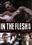 1998年美國犯罪同性電影《肉體之中/救贖 In the Flesh》高清英語中字