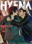 2020韓劇 Hyena：富豪辯護人/鬣狗式生存 DVD 金惠秀/朱智勛 高清 全新 盒裝 5碟