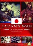 2005美國電影 二戰日本風雲錄/彩色記錄片 二戰/美日戰 英語日語中字DVD