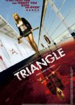 2009歐美高分電影 恐怖遊輪/汪洋血迷宮/Triangle/迷失三角洲 梅利莎·喬治 英語中字