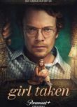 2026英劇 失竊的女孩/Baby Doll/Girl Taken 阿爾菲·艾倫 英語中字 盒裝2碟
