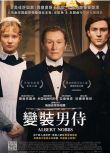 2011高分歐美電影 雌雄莫辯/變裝男侍/奇異人生/Albert Nobbs 英語中字 盒裝1碟