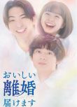2025日劇 奉上美味的離婚 前田公輝/水澤林太郎 日語中字 盒裝1碟