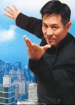 李連傑電影合集/38部全/高清合集國語粵語DVD 12碟