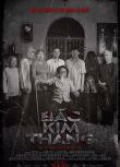 2019越南電影 鬼魅之家/Home Sweet Home 溫碧姮 越南語中字 盒裝1碟