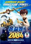 2011韓國電影 洪吉童2084/Hong Gil-dong 2084 韓語中字