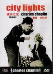 [電影]城市之光1931 查理卓別林 英語中字 盒裝1碟