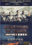 美國戰爭電影 攻陷列寧格勒2：全面反擊 二戰/蘇德戰 國語無字幕 DVD