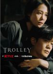 2023韓劇 命運交叉點/Trolley/電車困境　金賢珠/樸熹旬 高清盒裝4碟