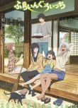 飛翔的魔女/Flying Witch (2016夏季新番動漫)2碟DVD