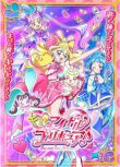 2025日本動畫《你與偶像光之美少女/You and Idol Precure》日語中字 盒裝5碟