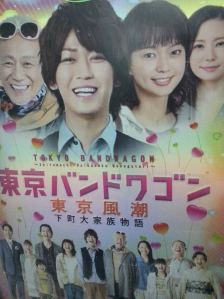 2013日劇 哦,我的爸爸/Oh,My Dad 織田裕二 日語中字 盒裝3碟 2013日劇 哦,我的爸爸/Oh,My Dad 織田裕二 日語中字 盒裝3碟