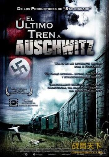 2006德國電影 死亡終點站 二戰/集中營/鐵路戰/波蘭VS德 DVD