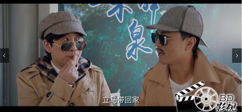 2020喜劇家庭電影 《老爹特煩惱/非常父女行》 陳冰/吳英哲 國語中字 2020喜劇家庭電影 《老爹特煩惱/非常父女行》 陳冰/吳英哲 國語中字