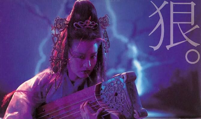 1994香港高分電影 六指琴魔 林青霞/元彪/劉嘉玲 國語中字 盒裝1碟 1994香港高分電影 六指琴魔 林青霞/元彪/劉嘉玲 國語中字 盒裝1碟