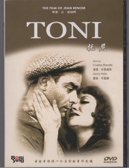 [電影]托尼1935 讓雷諾阿 法語中字 盒裝1碟
