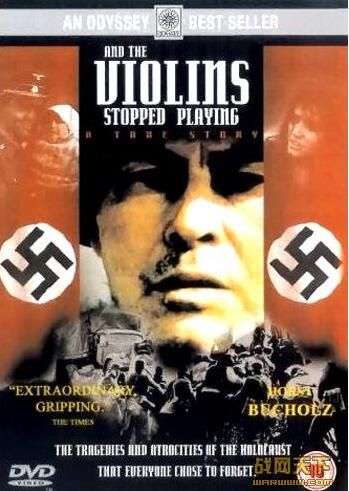 1988波蘭電影 小提琴不再演奏了 二戰/ DVD 1988波蘭電影 小提琴不再演奏了 二戰/ DVD