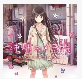 神之記事本(神的記事本)完整版2碟DVD 神之記事本(神的記事本)完整版2碟DVD