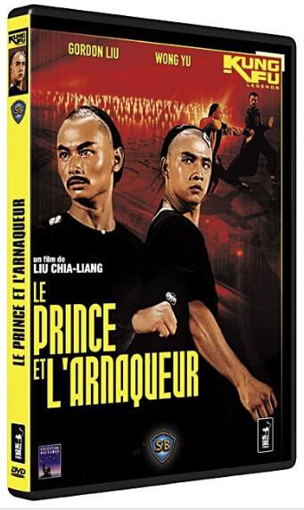 電影 爛頭何 法二野貓數碼修復版DVD 劉家良/劉家輝/惠英紅/汪禹 電影 爛頭何 法二野貓數碼修復版DVD 劉家良/劉家輝/惠英紅/汪禹