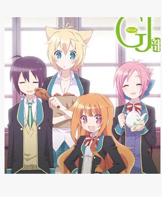 GJ部(中等部) 完整版 2碟DVD GJ部(中等部) 完整版 2碟DVD