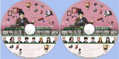 2017偵探劇DVD:增山超能力師事務所【譽田哲也】田中直樹2碟 2017偵探劇DVD:增山超能力師事務所【譽田哲也】田中直樹2碟