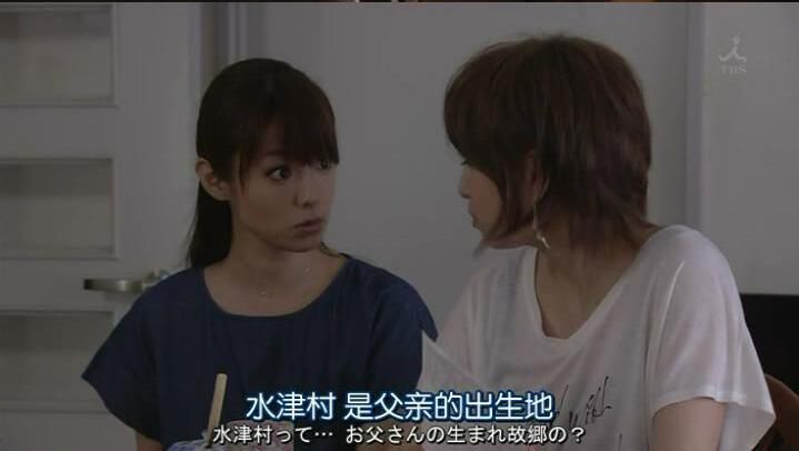 2013本格推理劇DVD:無名毒【宮部美雪】小泉孝太郎/深田恭子 2碟 2013本格推理劇DVD:無名毒【宮部美雪】小泉孝太郎/深田恭子 2碟