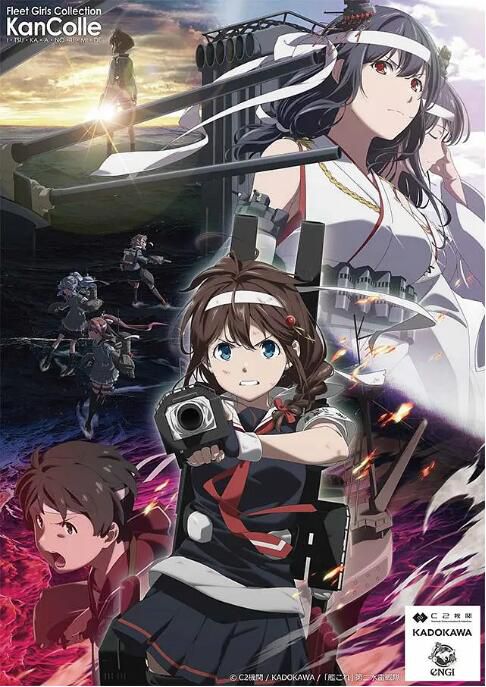 2023動畫 艦隊Collection第二季 總有一天在那片海+劇場版 DVD 日語中字 2碟