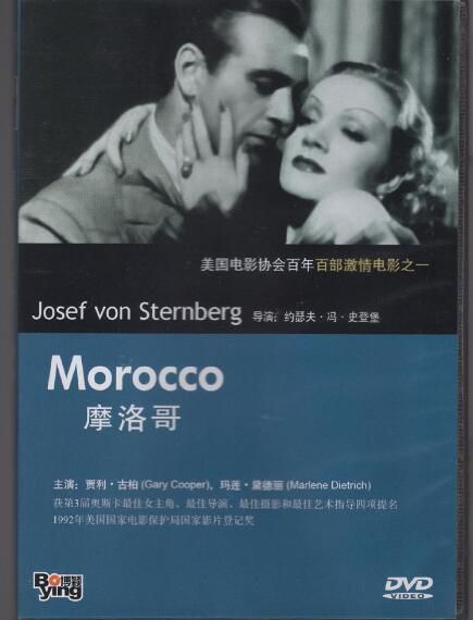 [電影]摩洛哥1930 DVD