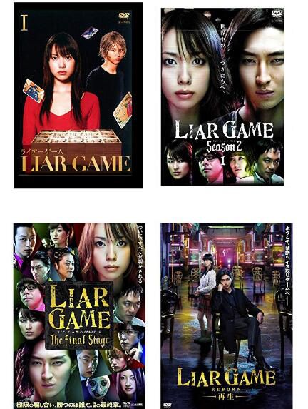 智鬥推理劇DVD:詐欺遊戲I-II/欺詐遊戲1-2+劇場版1-2+番外篇 7碟 智鬥推理劇DVD:詐欺遊戲I-II/欺詐遊戲1-2+劇場版1-2+番外篇 7碟