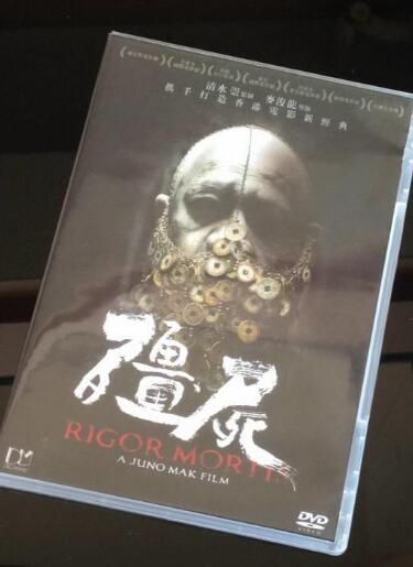 電影 僵屍2013:七日重生 麥浚龍/錢小豪/陳友 DVD收藏版 100分鐘 電影 僵屍2013:七日重生 麥浚龍/錢小豪/陳友 DVD收藏版 100分鐘