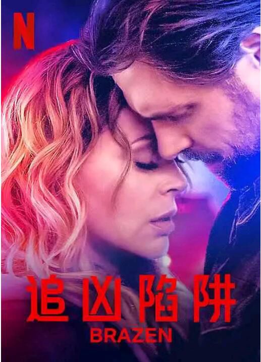 2022美國懸疑驚悚《不恥真相》艾莉莎·米蘭諾.英語中英雙字 2022美國懸疑驚悚《不恥真相》艾莉莎·米蘭諾.英語中英雙字