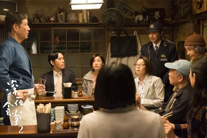  2016日本高分劇情 深夜食堂電影版2