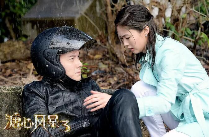 2017港劇【溏心風暴3】【黃宗澤/王浩信】【粵語中字】8碟完整版 2017港劇【溏心風暴3】【黃宗澤/王浩信】【粵語中字】8碟完整版