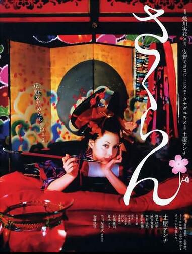 惡女花魁/煙花夢+狼狽 日本經典唯美文藝電影 絕版雙碟DVD收藏版